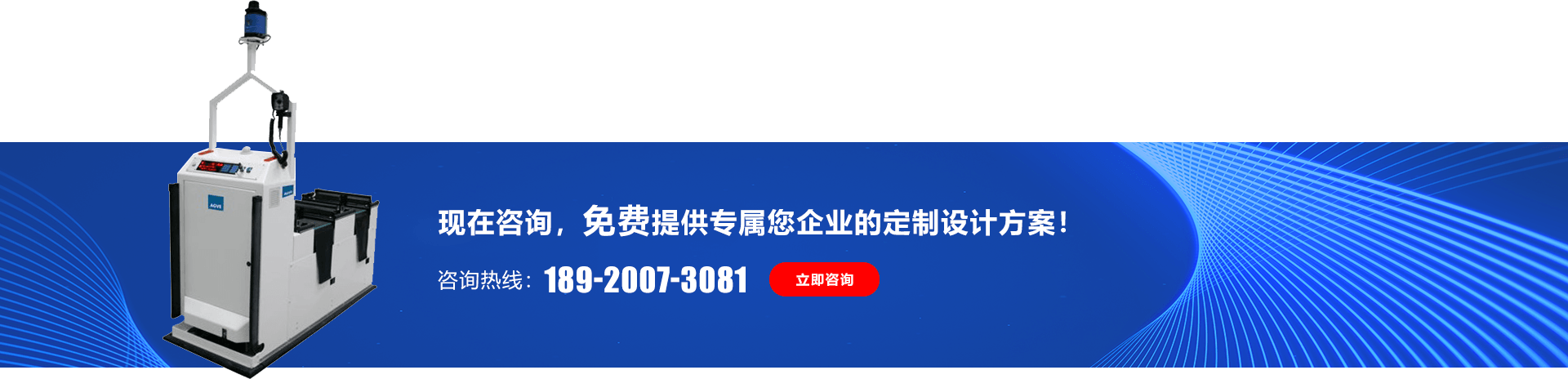 天津科瑞特智能