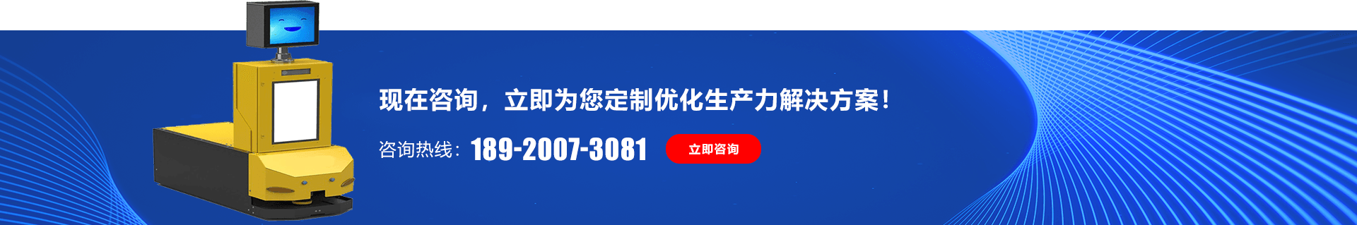 天津科瑞特智能